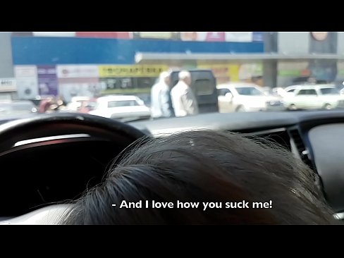 ❤️ Sucked right in the car park outside the supermarket ❌ Super porn at en-gb.hentai-id-tv.ru ️❤